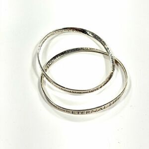 Serenity Prayer Silver Engraved Bracelet Set